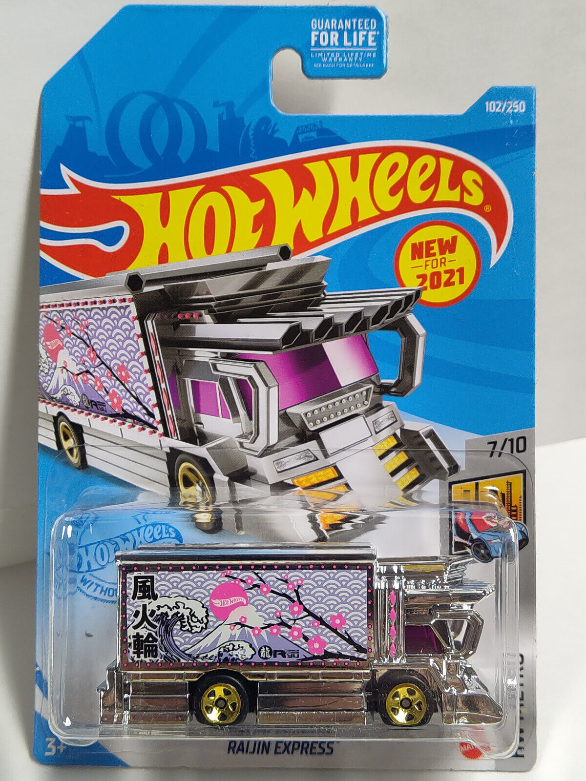 Hot Wheels #102 Main Metro Series #7 Raijin Express 5 Sp Gld Wh CRACKED BOTH SID