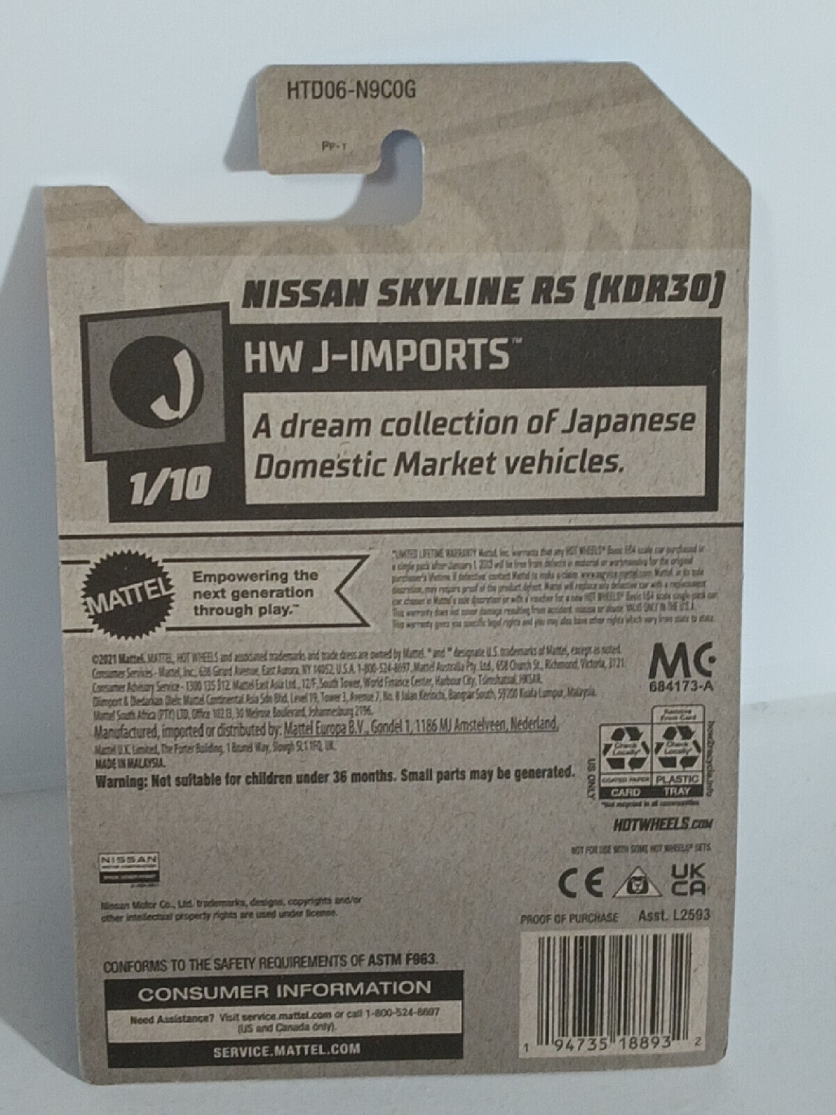 Hot Wheels #044 J-Imports Series #1 Nissan Skyline RS (KDR30) EDGES RUFFLED